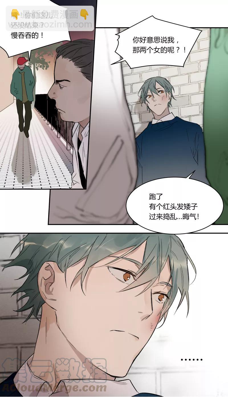 第55话2