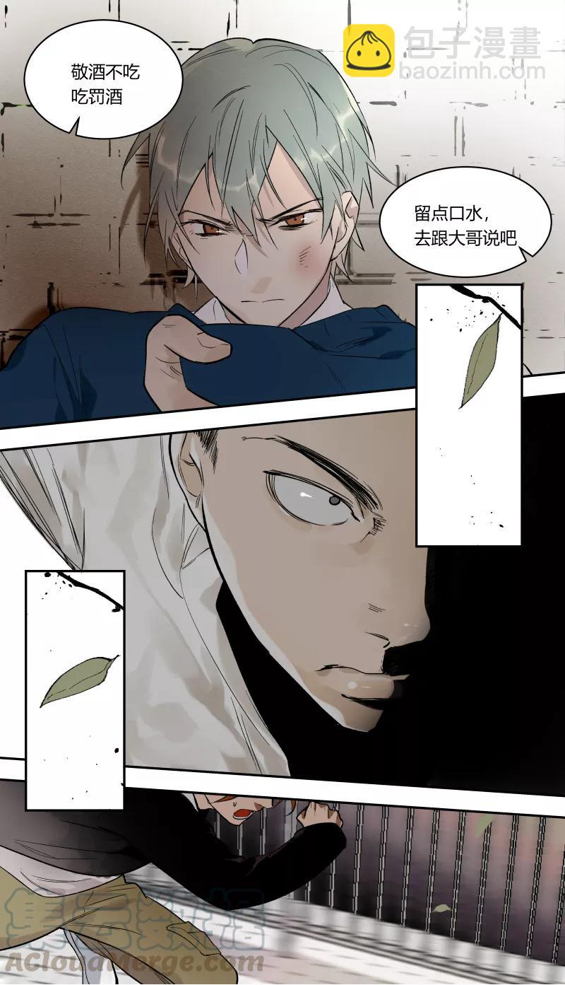 第55话4