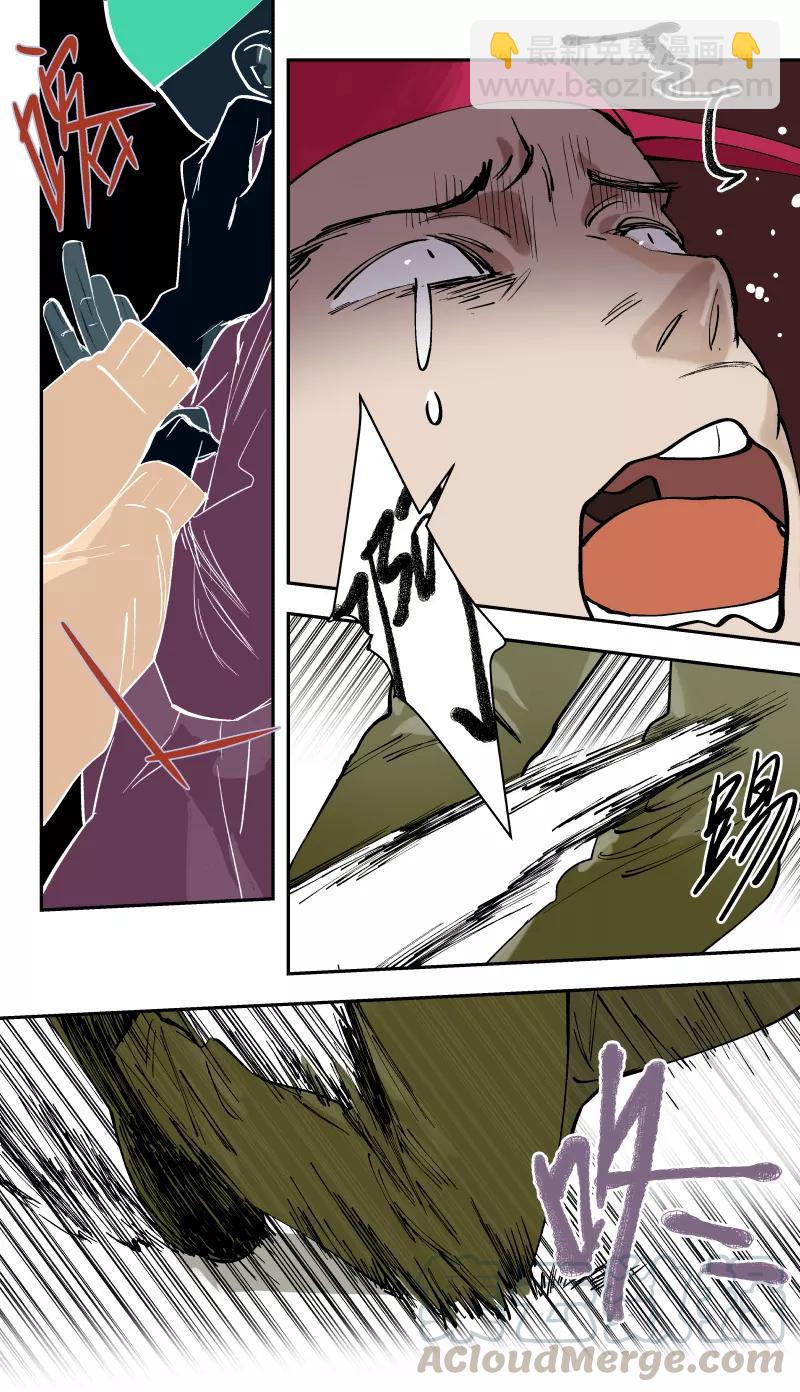 第55话8