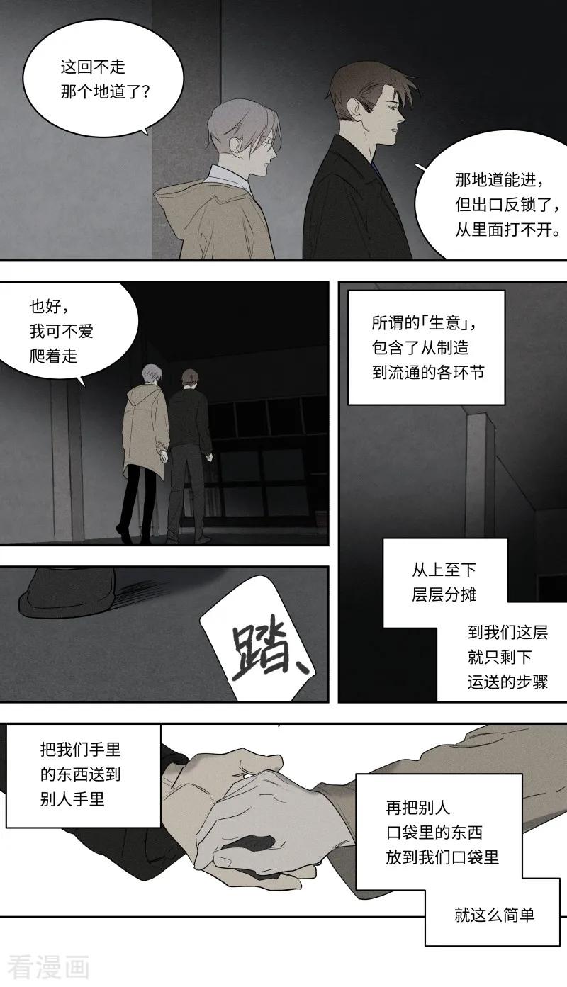 第96话1