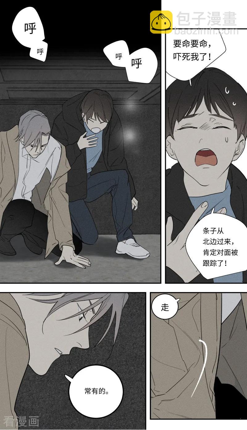 第96话10