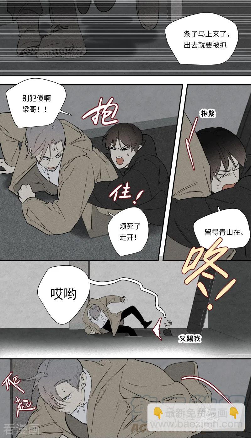 第96话12