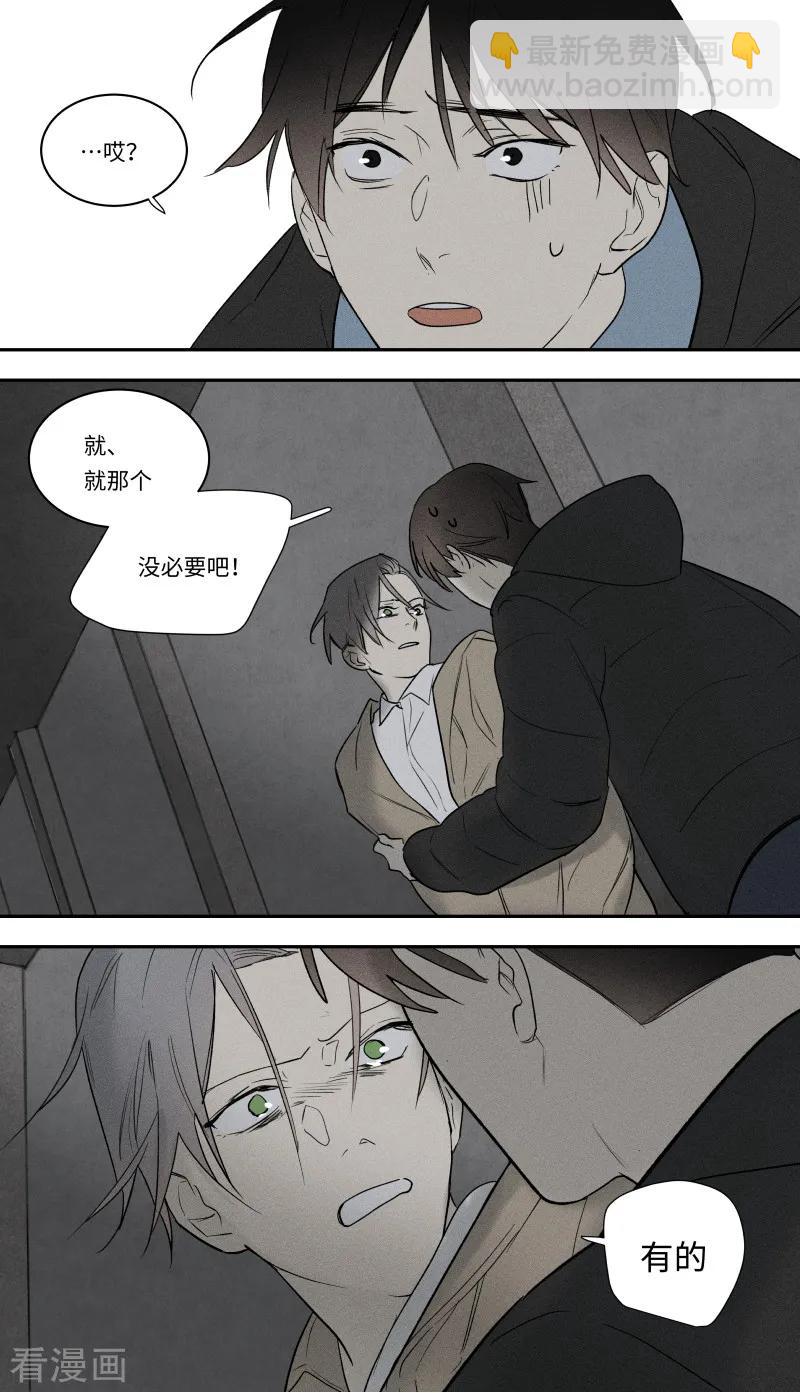 第96话14