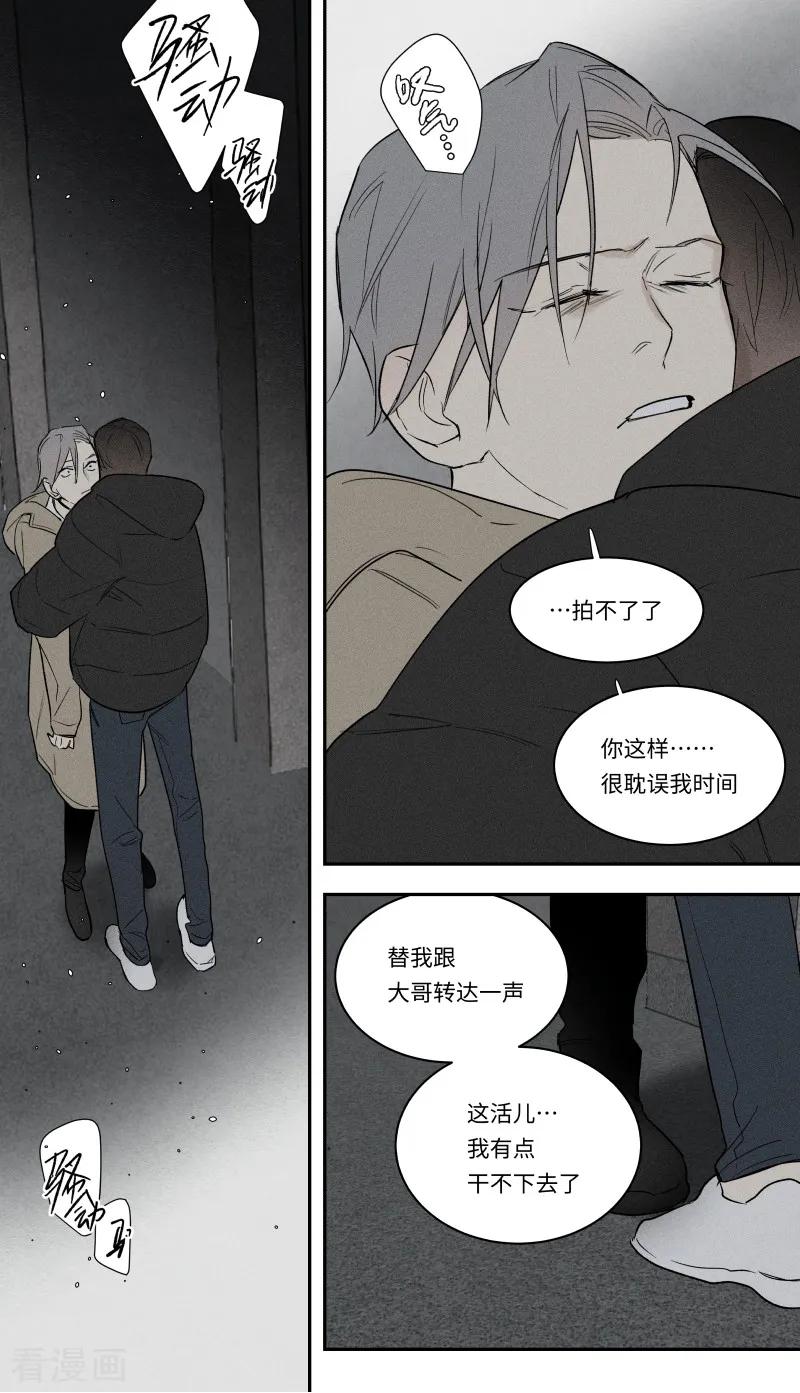 第96话16