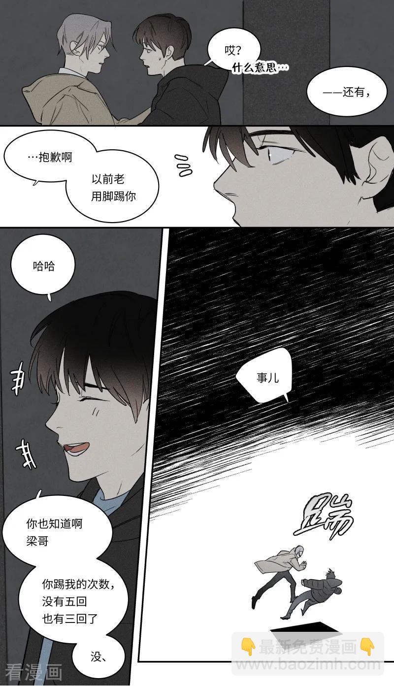 第96话17