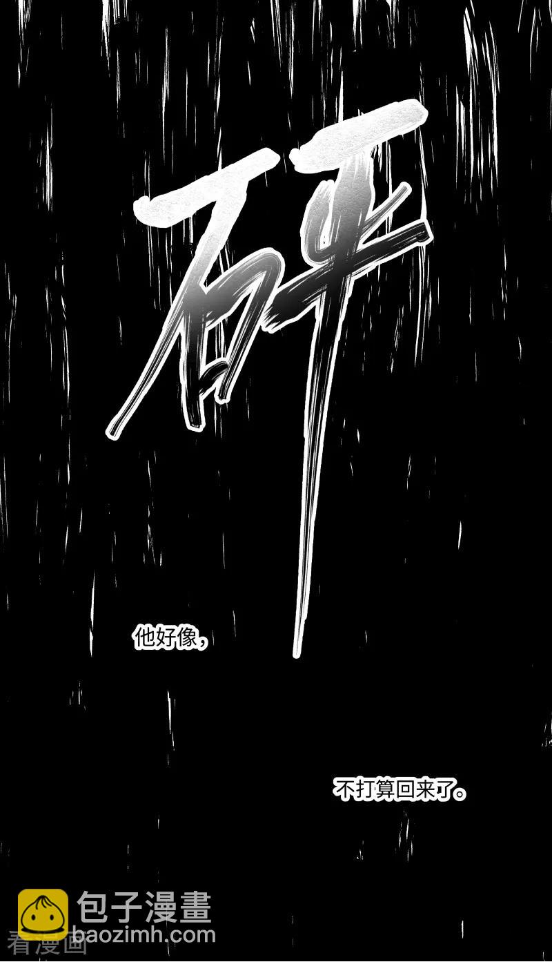 第96话19