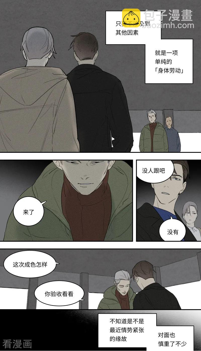 第96话2
