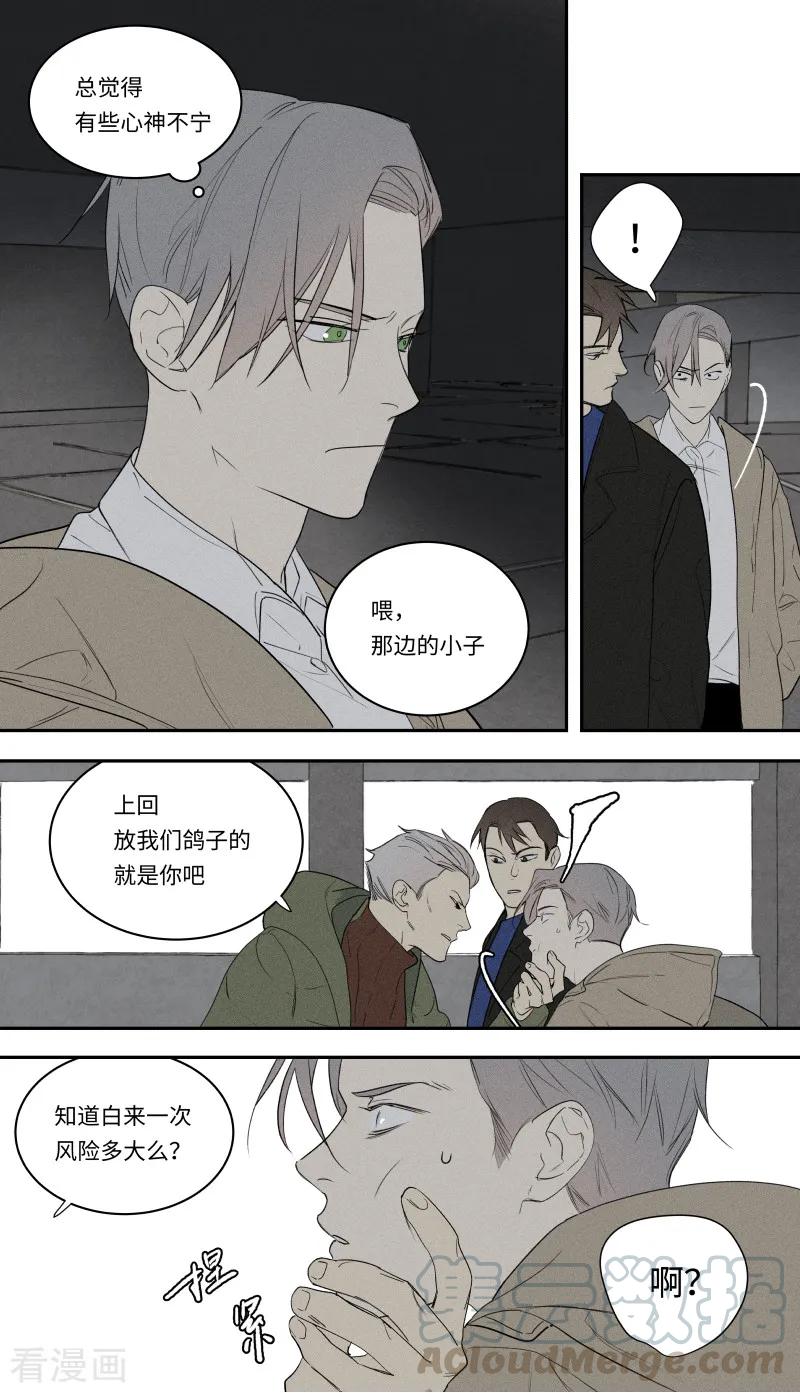 第96话3