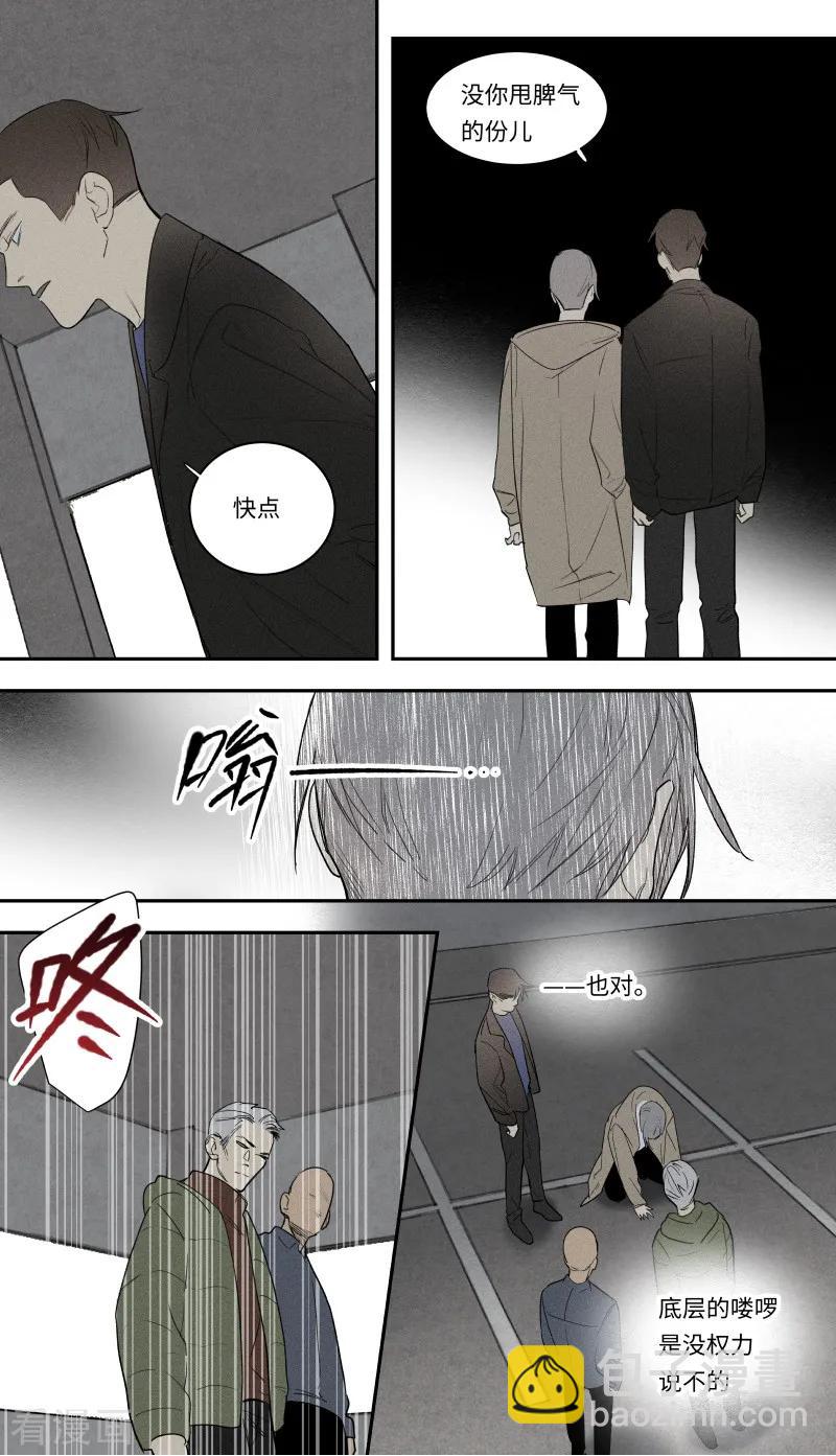第96话5