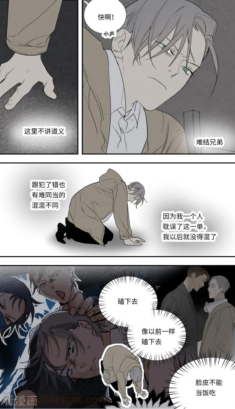 第96话6