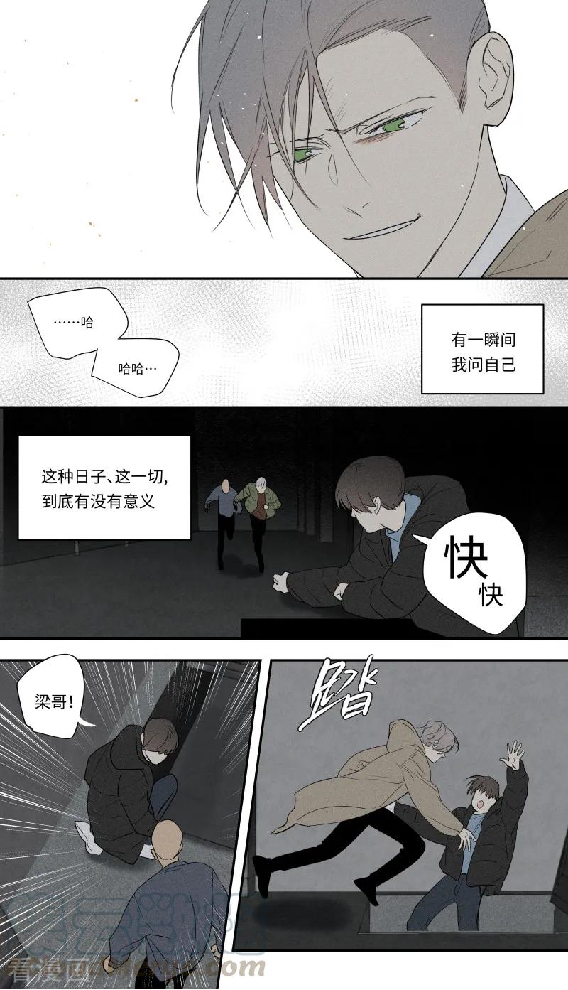 第96话9