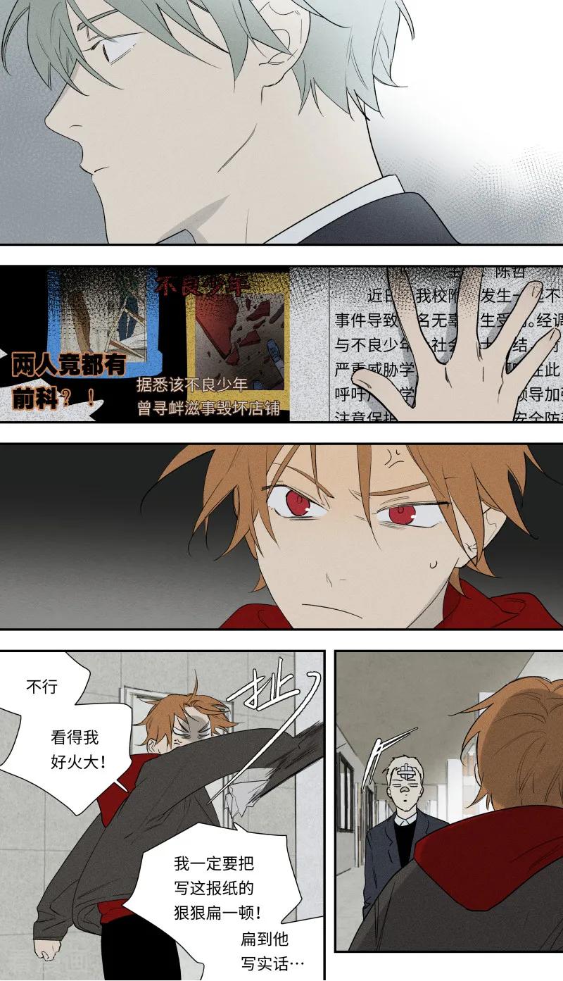 第98话1