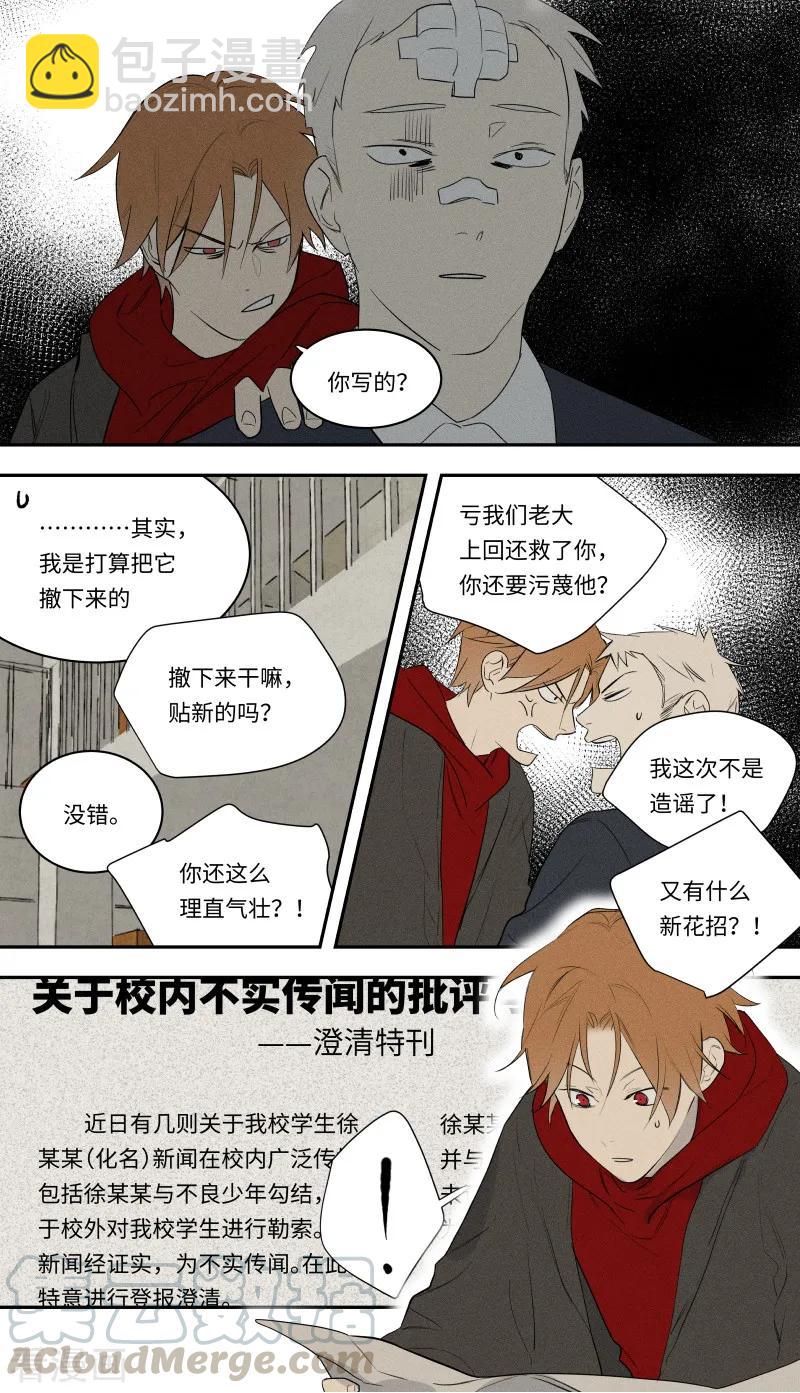 第98话2