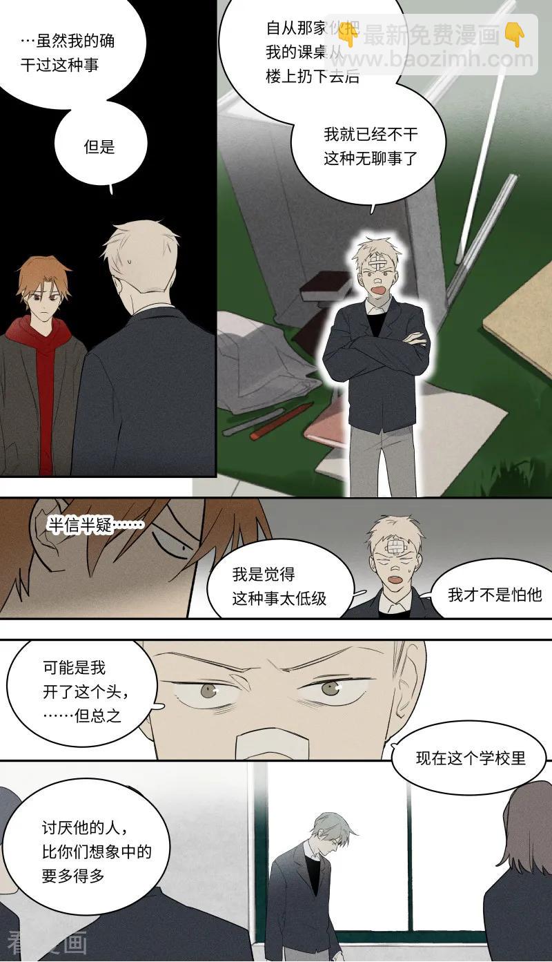 第98话5