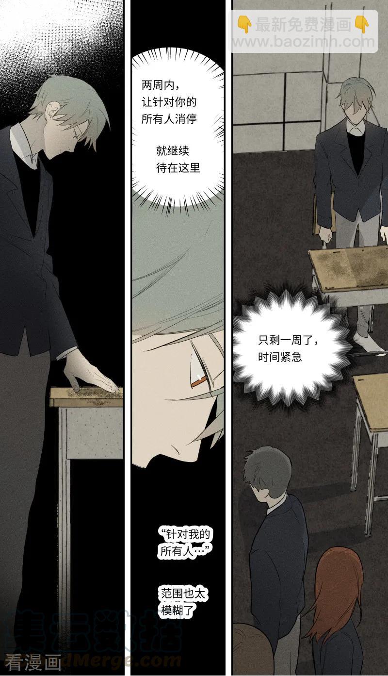 第98话6