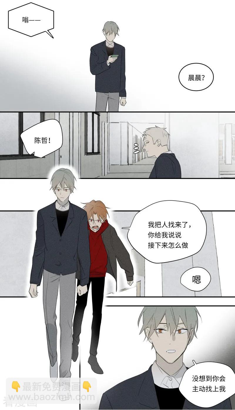第98话7
