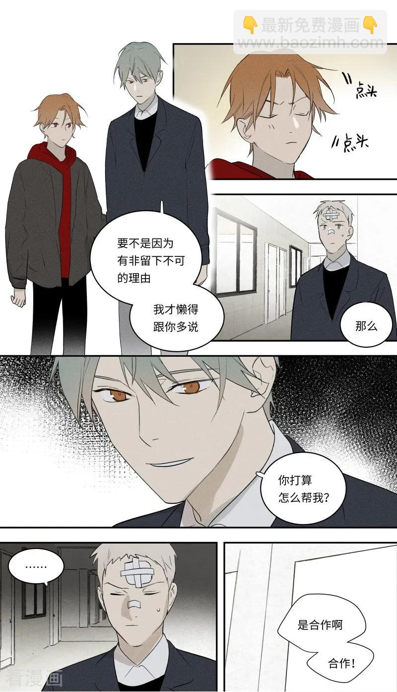 第98话9