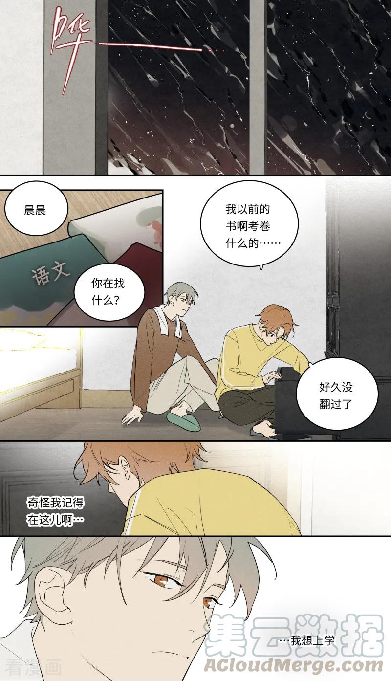 第102话0