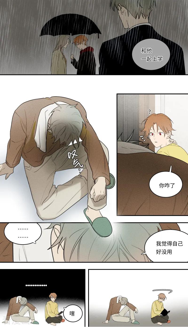 第102话1