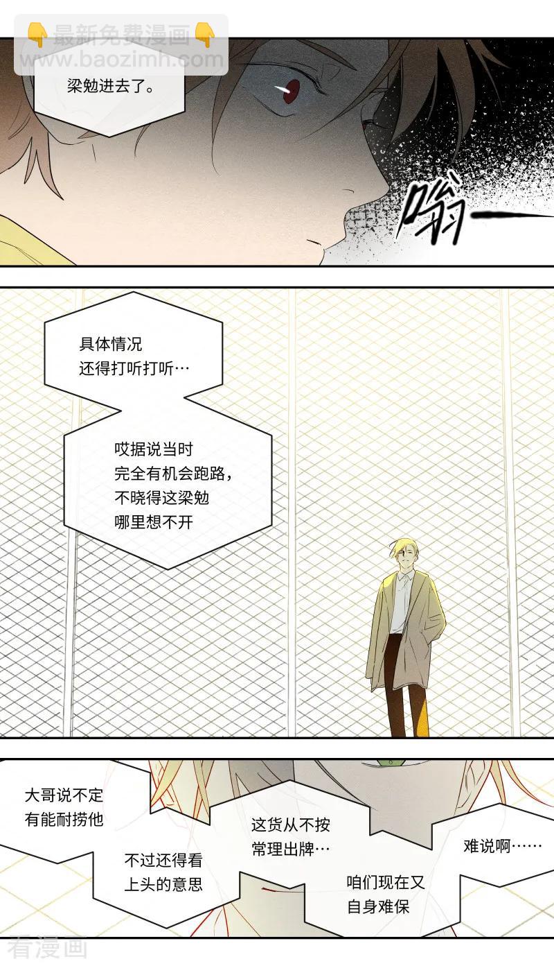第102话11