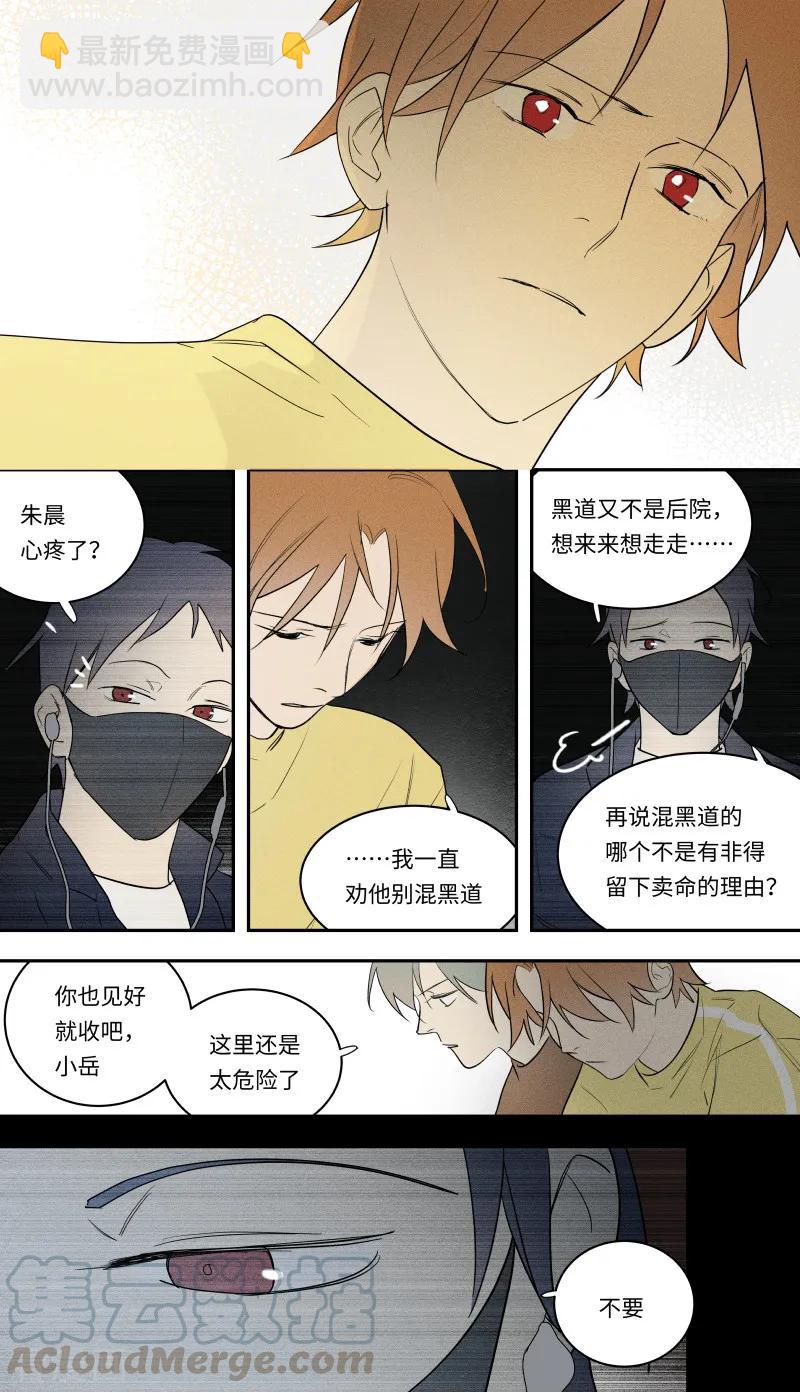 第102话12