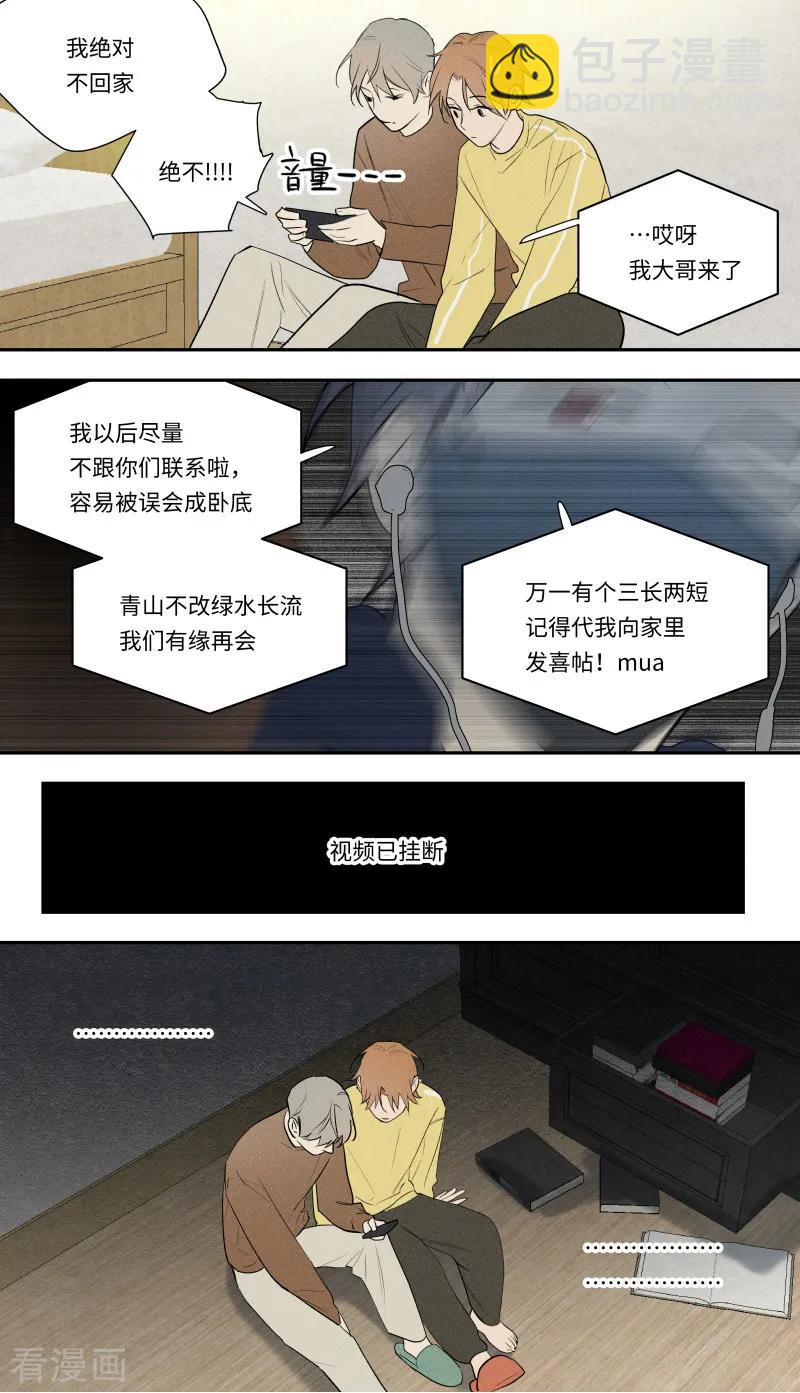 第102话13