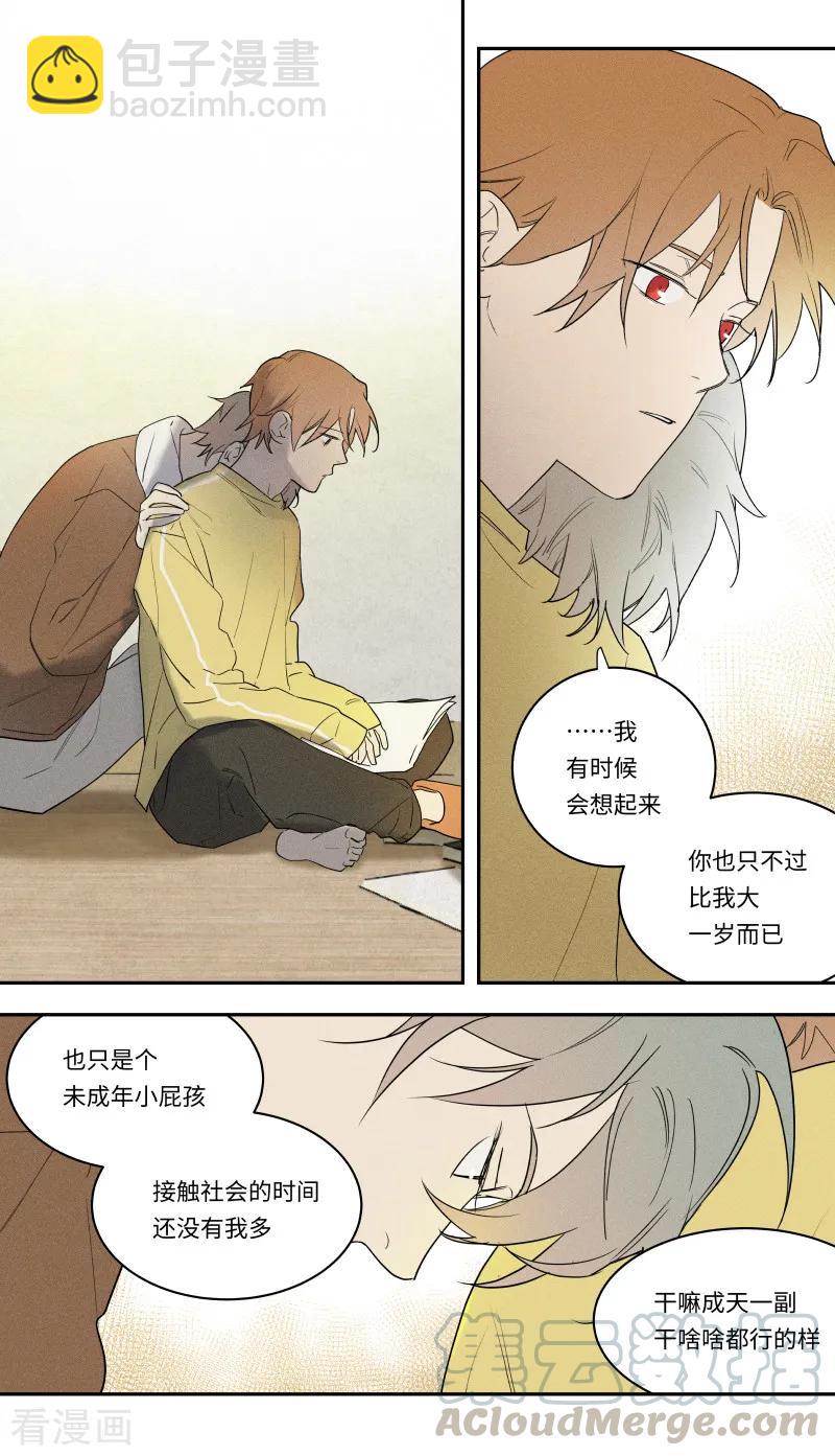 第102话3