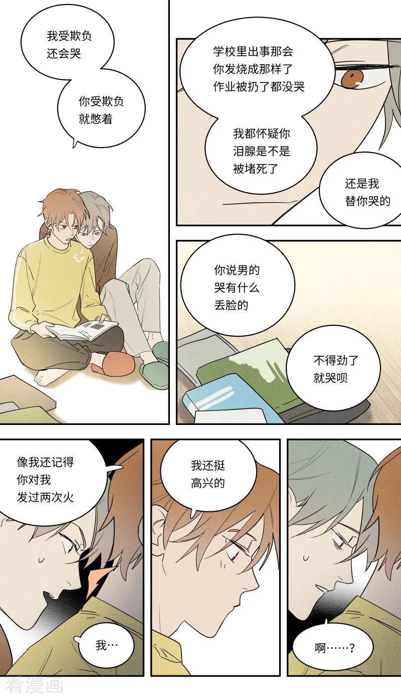 第102话4