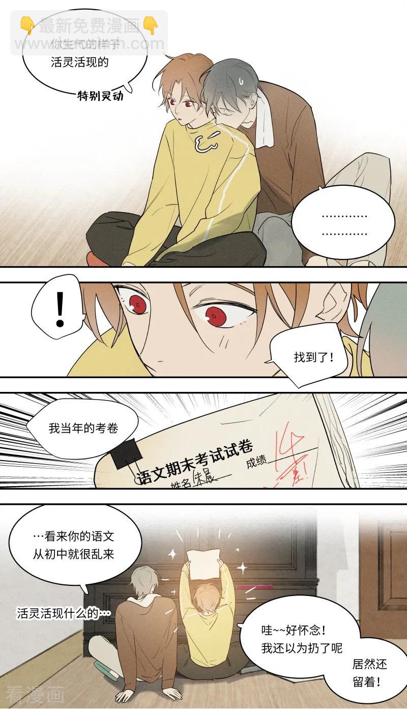第102话5