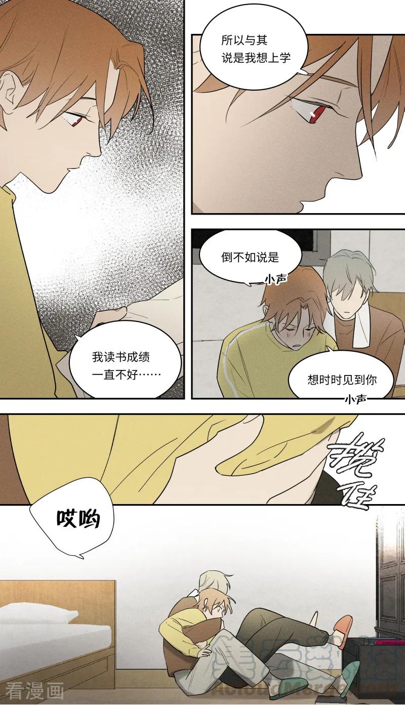 第102话6