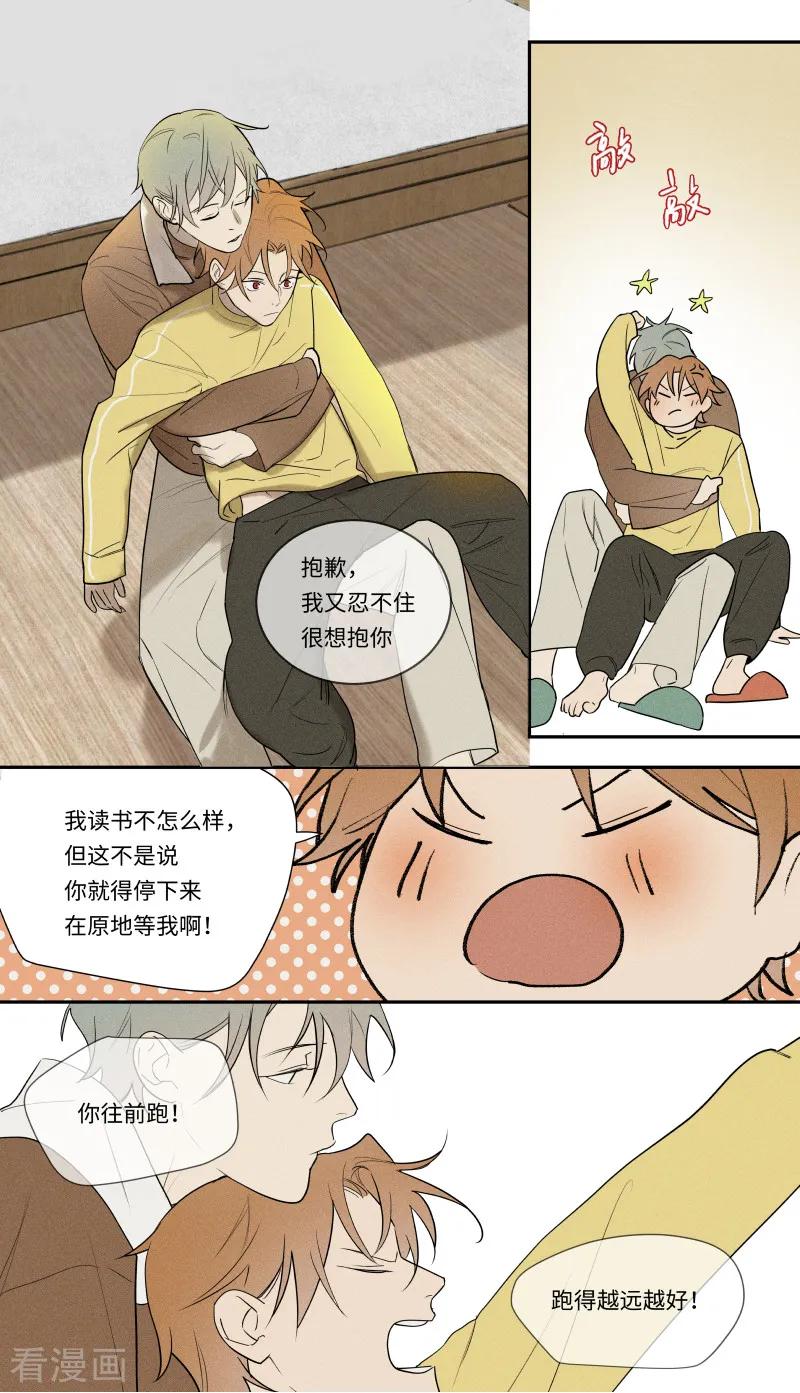 第102话7