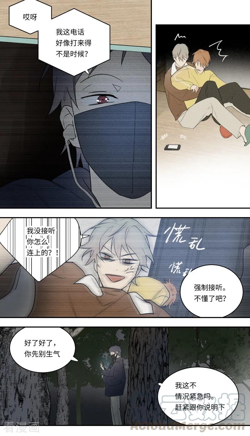 第102话9