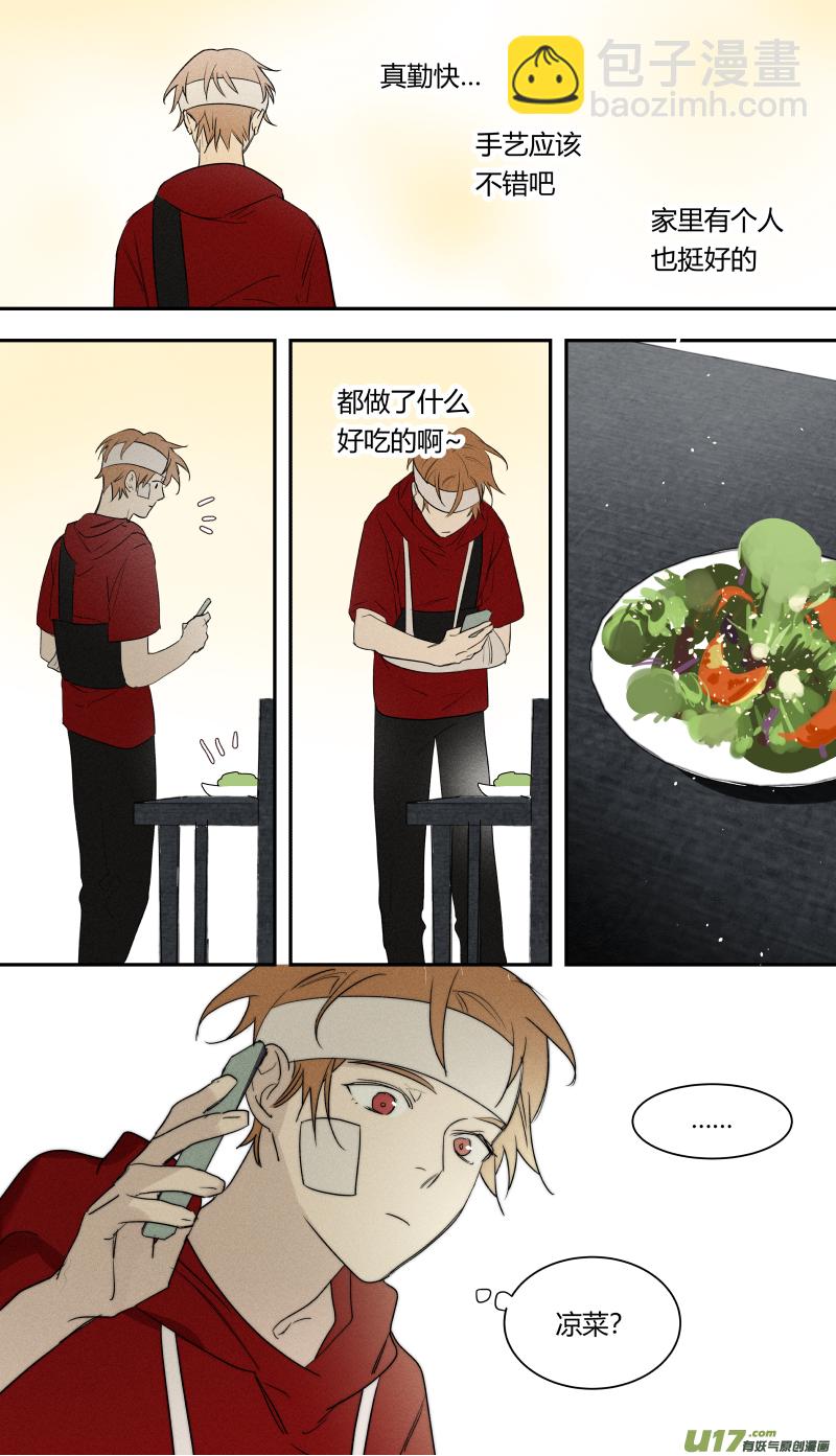 七十二话2