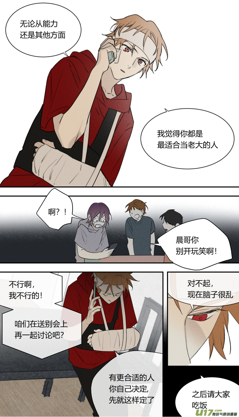 七十二话6