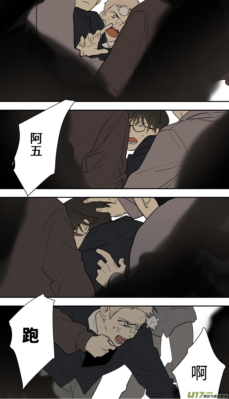九十话1