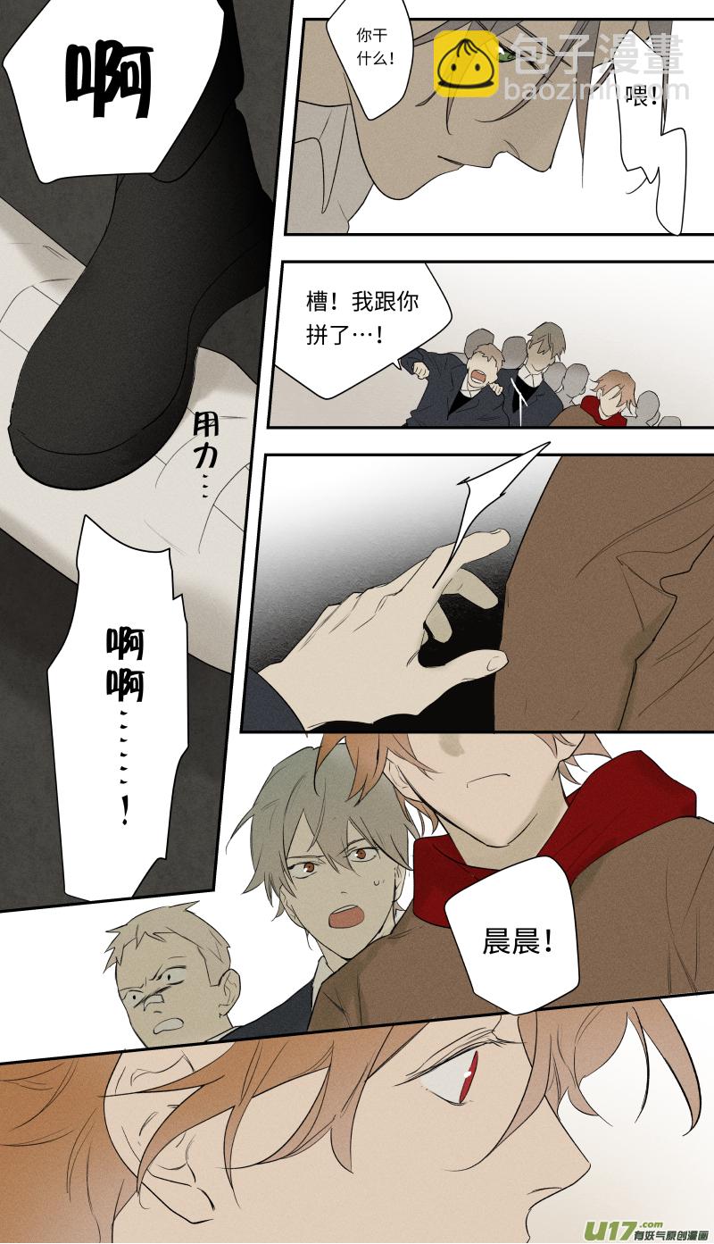 九十话10