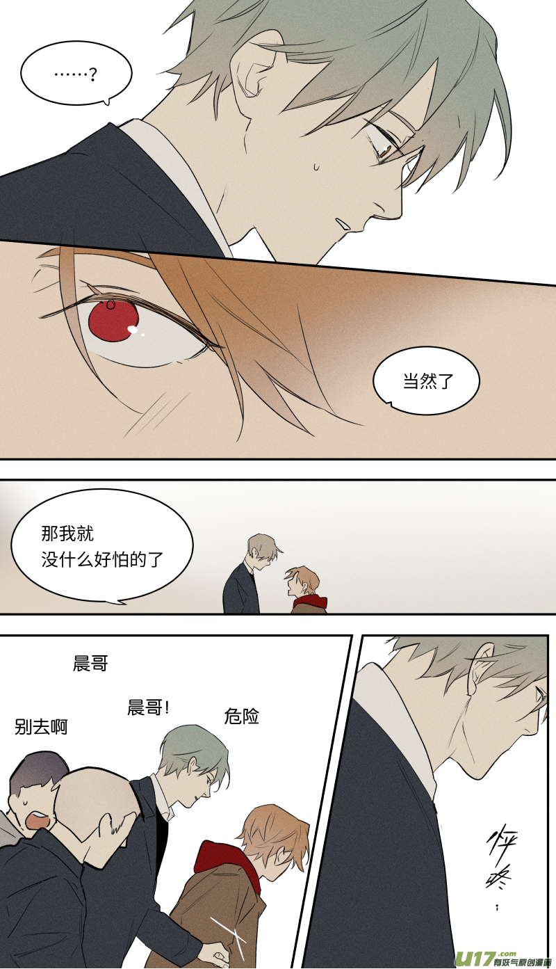 九十话12