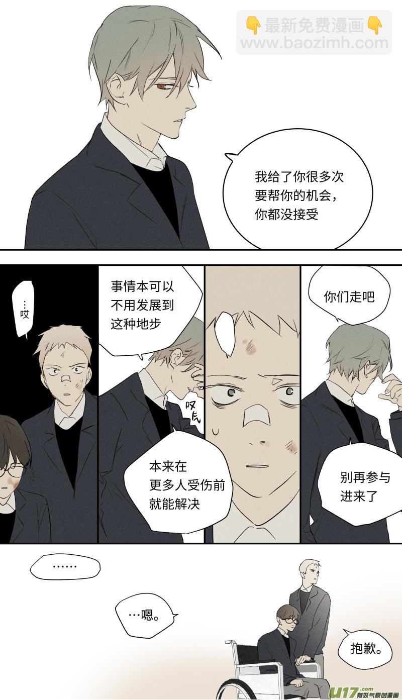 九十话14