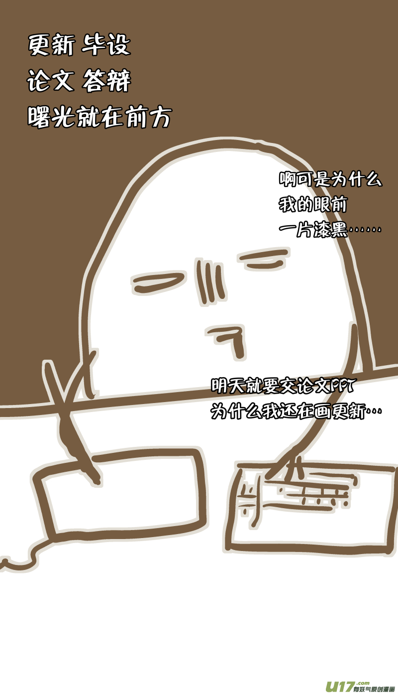九十话15
