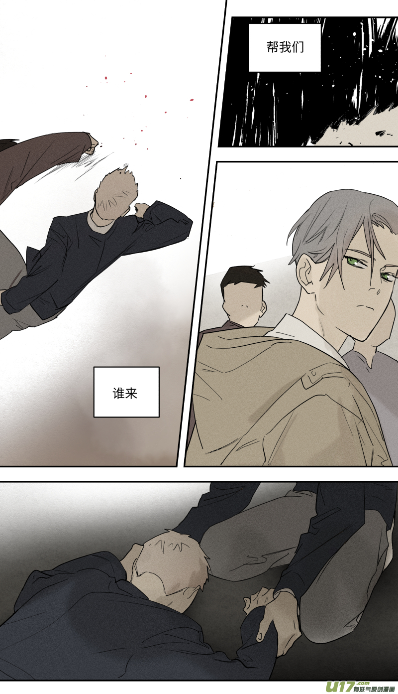 九十话2