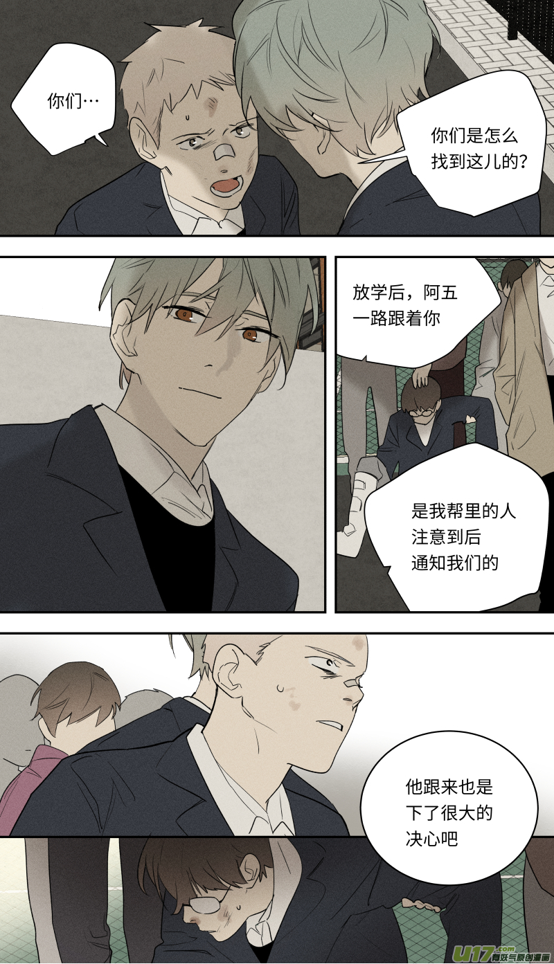 九十话4