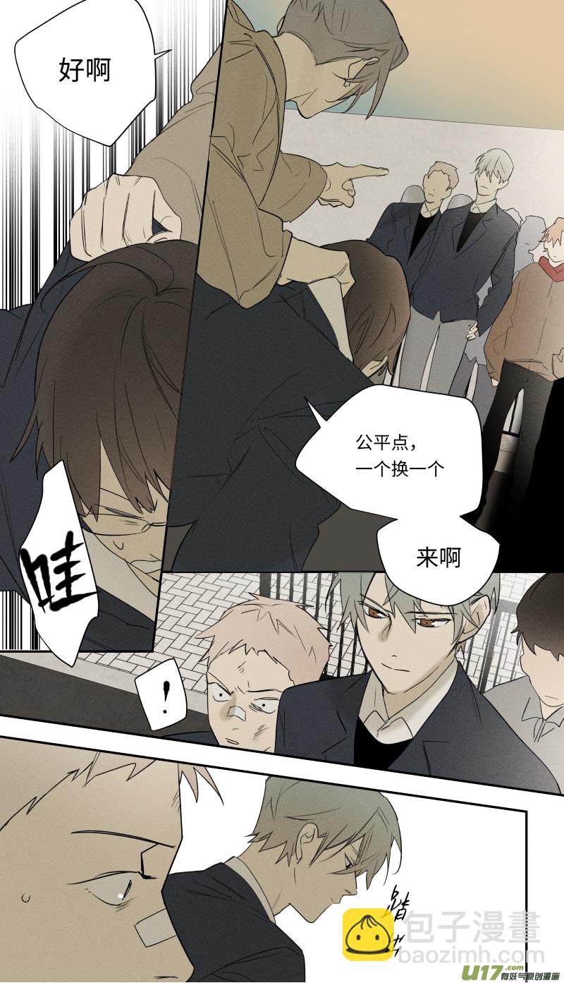 九十话6