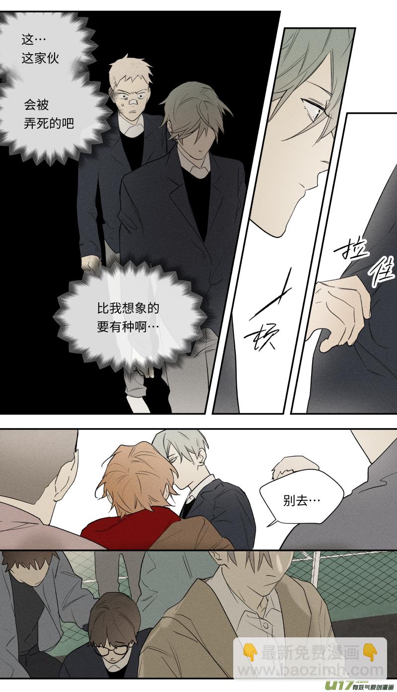 九十话7