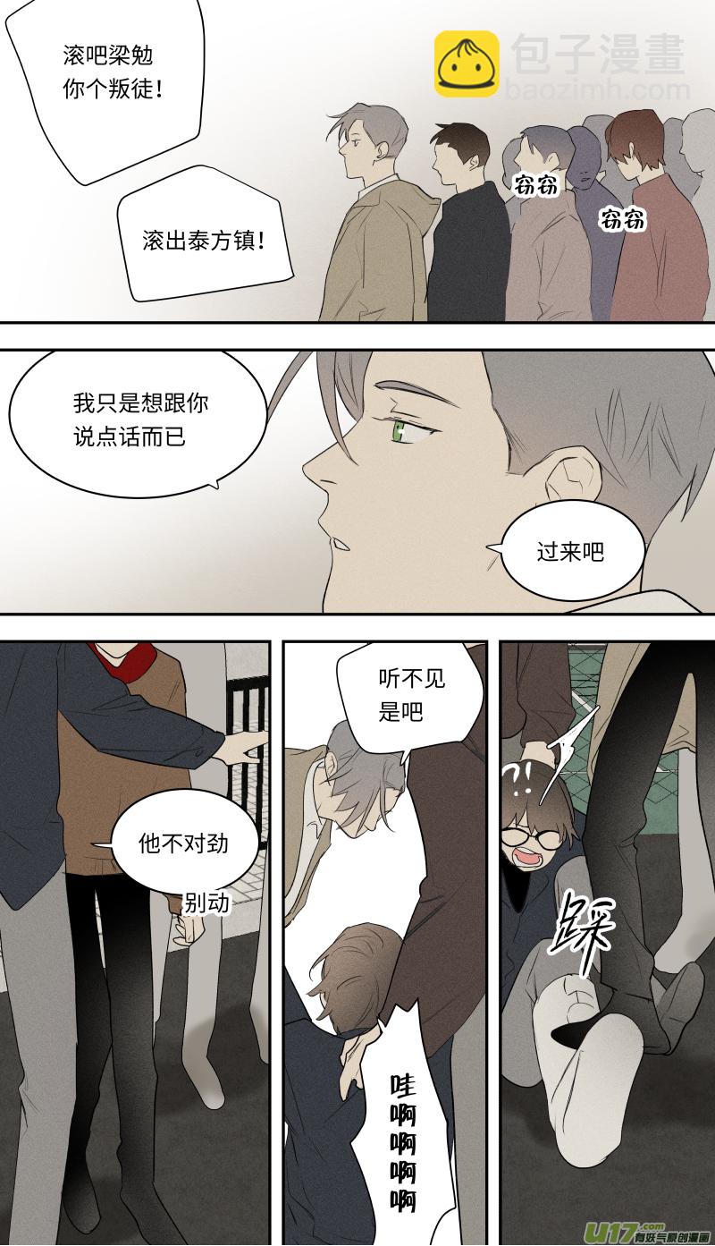 九十话9