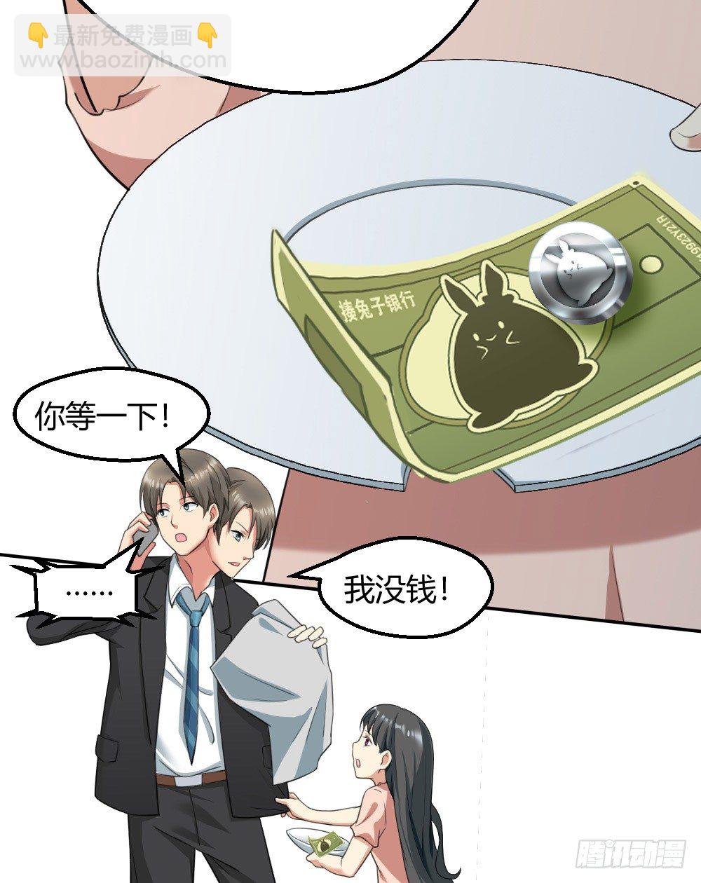 这个萝莉有问题19