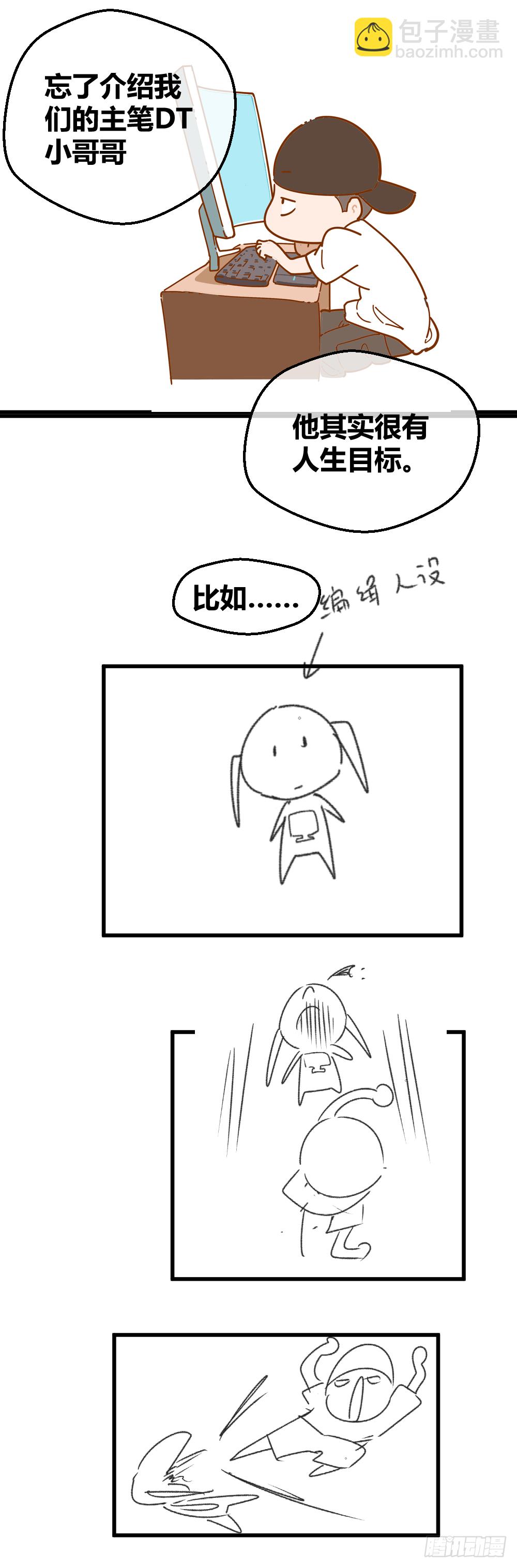 这个萝莉有问题30