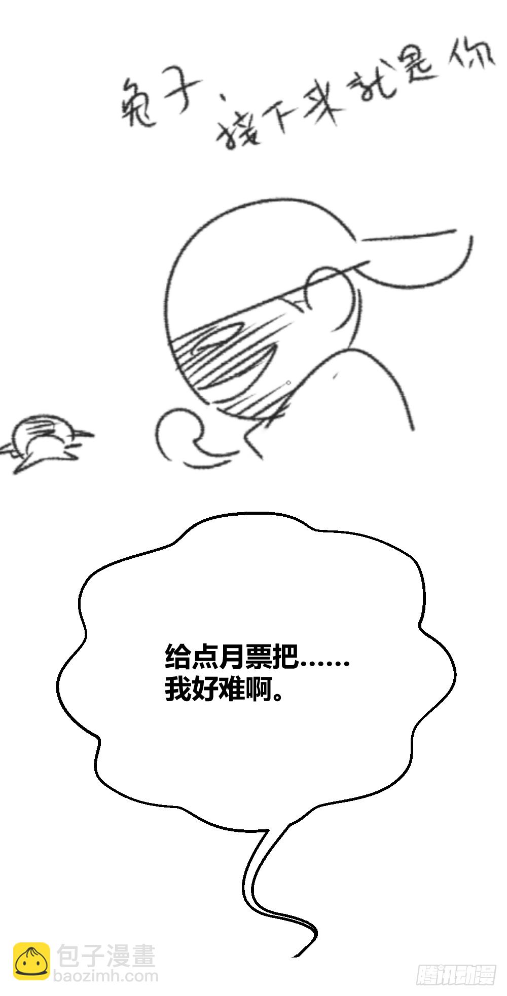 这个萝莉有问题31