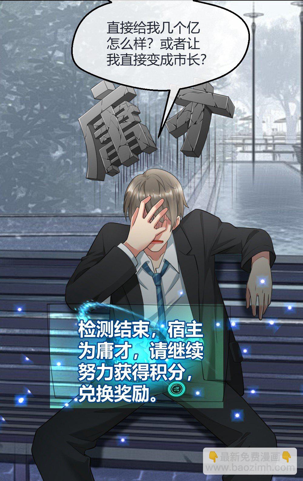 这个萝莉有问题5