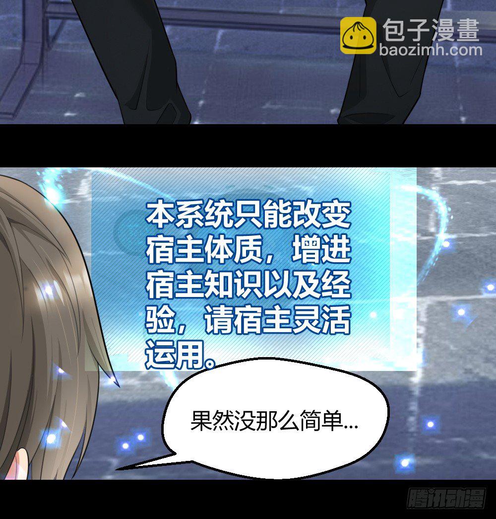这个萝莉有问题6