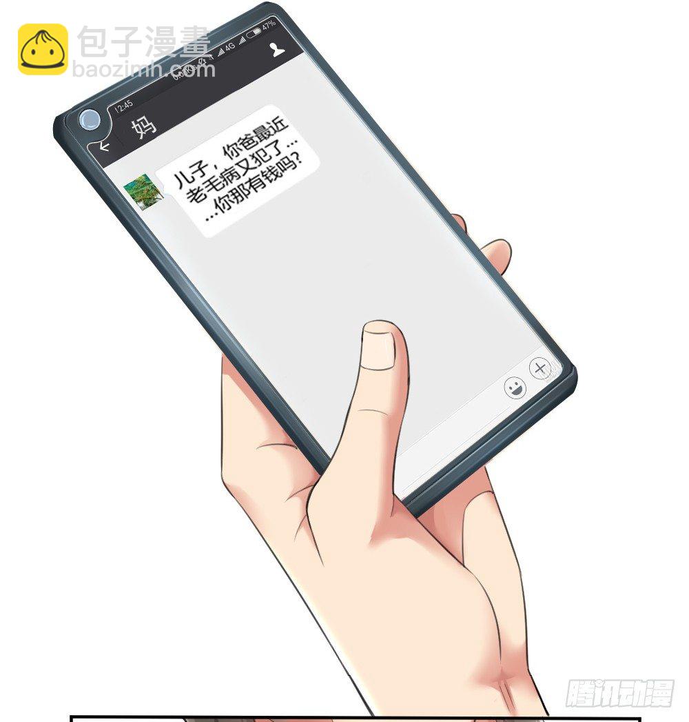 这个萝莉有问题8